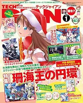 シアターガイド 2016年 01 月号 [雑誌] シアターガイド｜定期購読 - 雑誌のFujisan